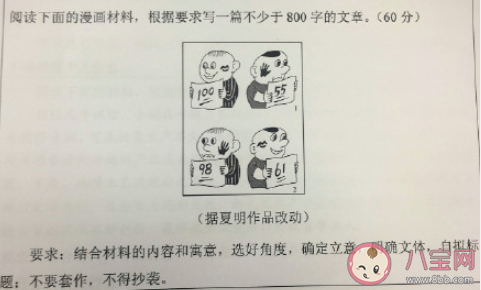 你高考的時(shí)候遇到了什么樣的作文題 還記得你當(dāng)年的作文題嗎