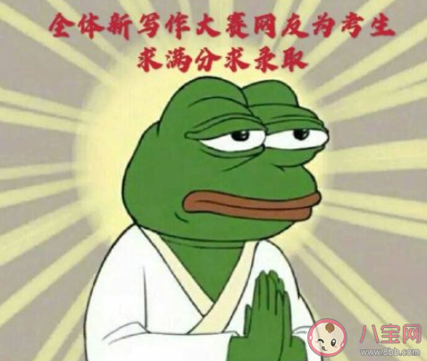 你高考的時(shí)候遇到了什么樣的作文題 還記得你當(dāng)年的作文題嗎