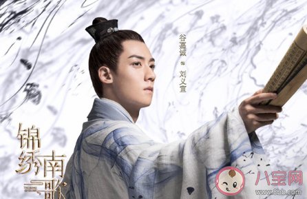 《錦繡南歌》劉義宣最后有沒有黑化 劉義宣是好人嗎