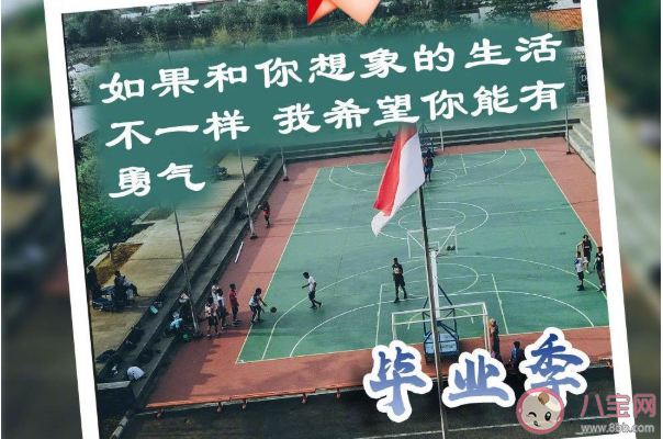 2020高考終于結(jié)束了的心情簡(jiǎn)短說(shuō)說(shuō) 高考結(jié)束了的微信朋友圈說(shuō)說(shuō)