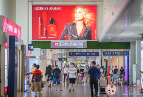 代購3年內不得在海南離島免稅購物怎么回事 海南免稅代購犯法嗎