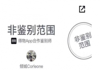 毒鑒定一個真一個非鑒定范圍什么原因 毒鑒定真的靠譜嗎