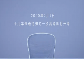 高考期間下雨有什么說法 高考期間遇到暴雨天氣怎么辦