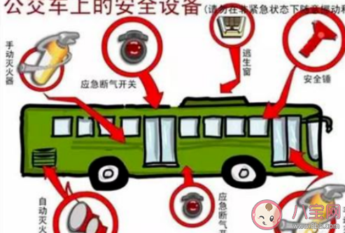 公交車輛落水我們應該怎么自救 貴州公交車落水是怎么回事