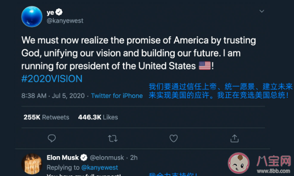 侃爺競選美國總統會成功嗎 侃爺競選總統支持率會有多少