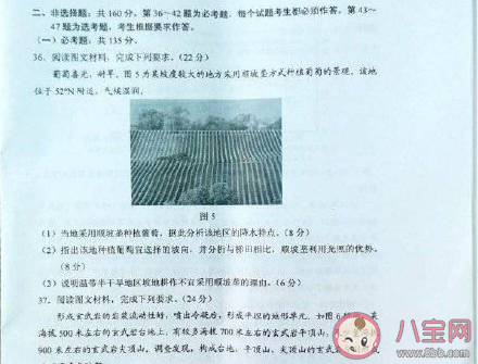 劉昊然一起去爬平頂山是什么意思 一起去爬平頂山什么梗