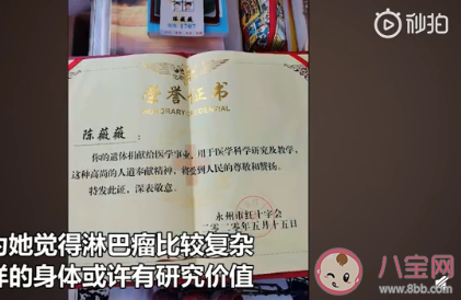 淋巴瘤是怎么產生的病因有哪些 淋巴瘤該如何防治
