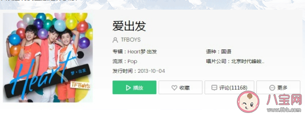 嘿你偷偷地靠近難以控制要窒息是什么歌 嘿你偷偷地靠近難以控制要窒息歌曲相關(guān)介紹 嘿你偷偷地靠近難以控制要窒息是什么歌 嘿你偷偷地靠近難以控制要窒息歌曲相關(guān)介紹