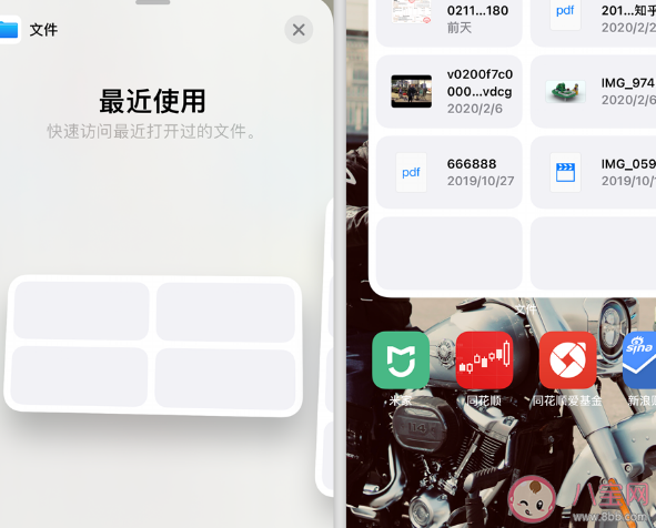 iOS14怎么降級(jí)iOS13.5.1 iOS14更新后怎么恢復(fù)