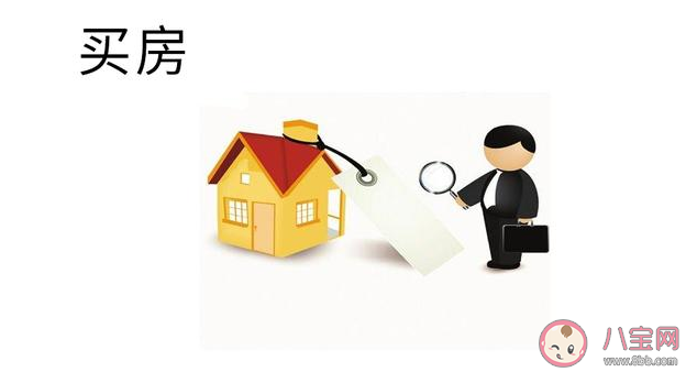 沒有房子結婚會幸福嗎 結婚有房子和沒有房子有什么區別