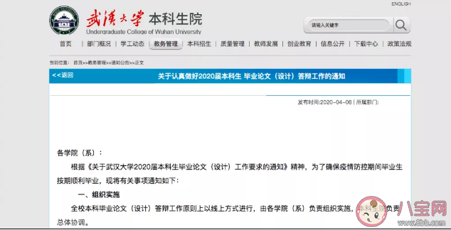二本三本合并后分數線有變化嗎 二本三本合并是好是壞