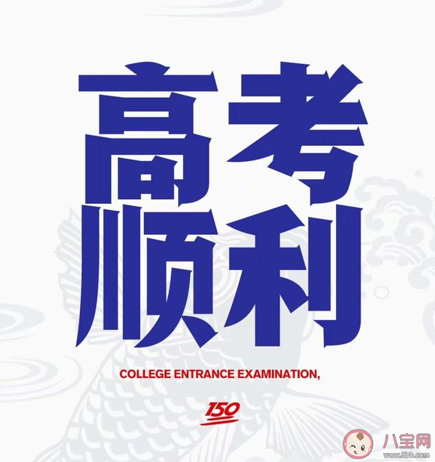 高考失利后情緒差怎么辦 高考失利后情緒如何應對調整
