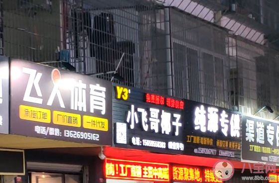 莆田鞋可以用來實戰(zhàn)嗎 莆田鞋實戰(zhàn)會傷腳嗎