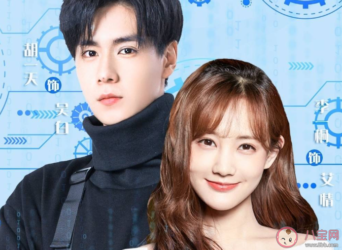 親愛(ài)的摯愛(ài)的有楊紫李現(xiàn)婚后生活嗎 親愛(ài)的摯愛(ài)的小說(shuō)叫什么名字