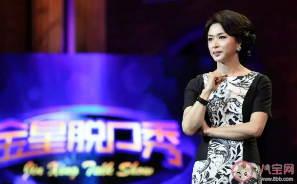 金星稱乘風破浪的姐姐不敢來請她是怎么回事 金星是什么樣的性格