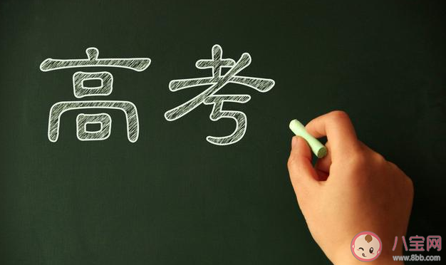 2020各省高考查分時間 高考成績查分是什么時候