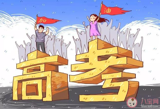 2020各省高考查分時間 高考成績查分是什么時候