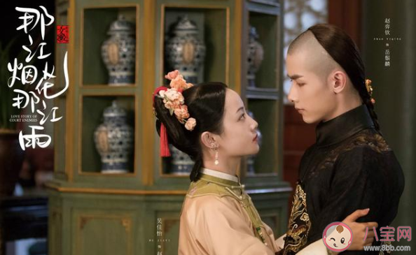 《那江煙花那江雨》改編自什么小說 那江煙花那江雨原著小說劇情介紹