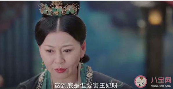 錦繡南歌陸遠和孫太妃是什么關系 孫太妃為什么幫陸遠 錦繡南歌陸遠和孫太妃是什么關系 孫太妃為什么幫陸遠