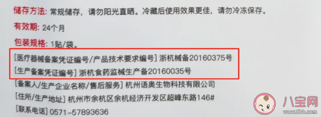 醫美面膜為什么那么貴 醫美面膜和普通面膜有什么區別