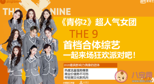 非日常派對(duì)什么時(shí)候播出 非日常派對(duì)在哪錄制