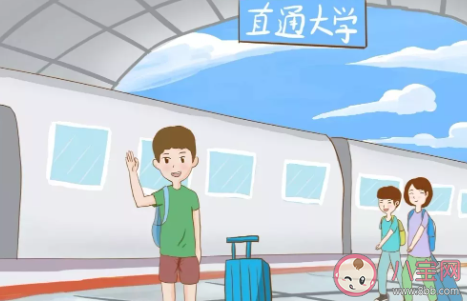 準大一學生需要購置哪些物品 上大學必備物品清單