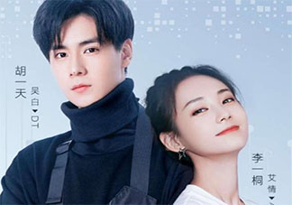 《親愛的摯愛的》是根據(jù)什么小說改編的 親愛的摯愛的原著小說是什么