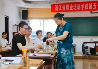 微博茶藝大師是什么意思什么梗 茶藝師證書怎么考