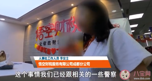 員工被罰吃死神辣條后進醫(yī)院怎么回事 辣條吃太多有什么危害