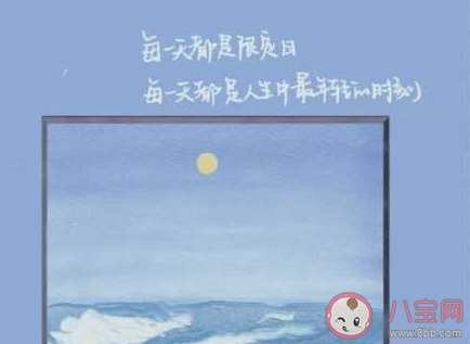 2020給畢業(yè)生的寄語大全 畢業(yè)生寄語朋友圈文案