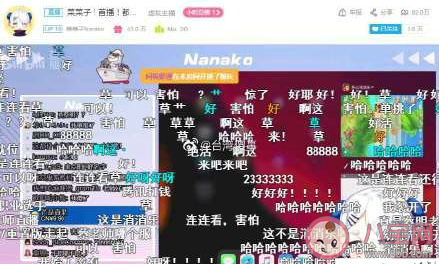 B站菜菜子是什么意思什么梗 B站菜菜子指的是誰