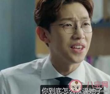 抖音推土機(jī)是什么梗 推土機(jī)梗的出處是什么