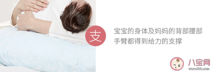 哺乳姿勢5個要點 哺乳姿勢怎樣才算好