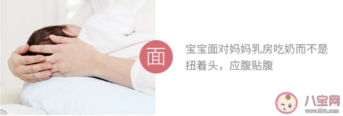 哺乳姿勢5個要點 哺乳姿勢怎樣才算好