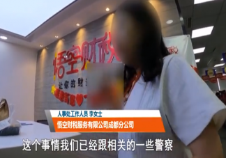 員工被罰吃死神辣條后進醫院怎么回事 辣條吃太多有什么危害