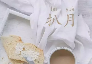 七月再見八月你好心情說說2020 七月再見八月你好經典問候語