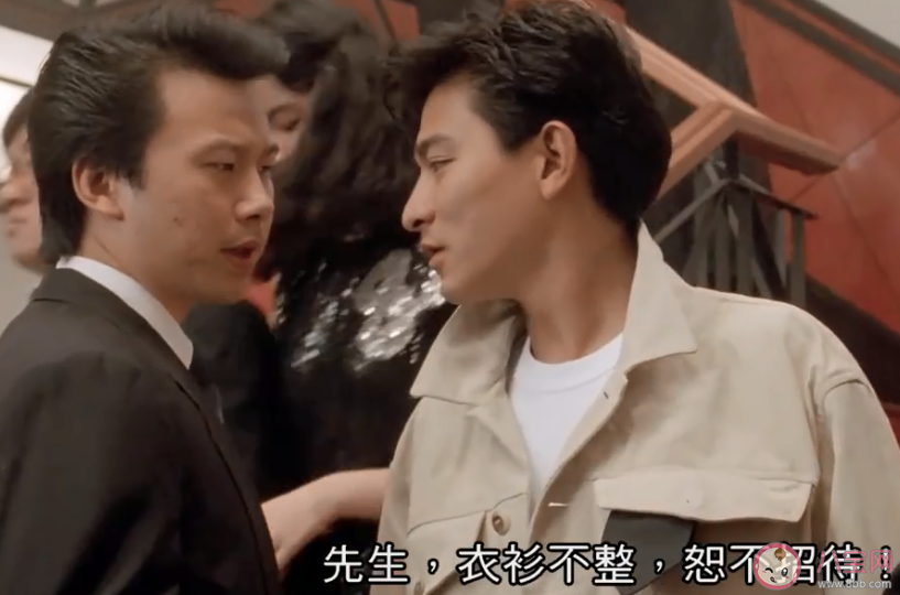 先生這里衣冠不整恕不招待是什么梗 先生這里衣冠不整恕不招待出處介紹 先生這里衣冠不整恕不招待是什么梗 先生這里衣冠不整恕不招待出處介紹