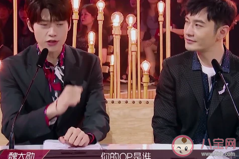 飯圈OP是什么意思 網(wǎng)絡(luò)用語(yǔ)op什么梗