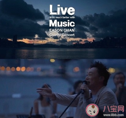 陳奕迅演唱會7月11線上在哪看 下午幾點開始