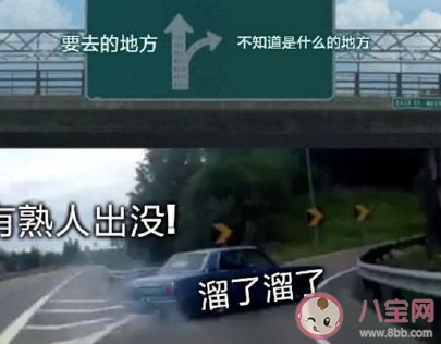 路上遇到熟人怎么緩解尷尬 遇到熟人怎么辦