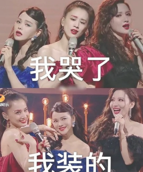 微博我哭了我裝的是什么意思什么梗 我哭了我裝的表情包無水印圖片