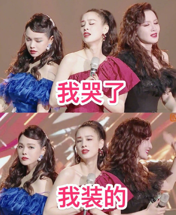 微博我哭了我裝的是什么意思什么梗 我哭了我裝的表情包無水印圖片