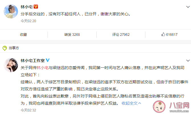 超新星能不能讓我參賽是什么意思什么梗 超新星能不能讓我參賽梗出處是哪里 超新星能不能讓我參賽是什么意思什么梗 超新星能不能讓我參賽梗出處是哪里