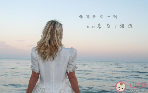 分手后無縫連接下一個是渣的表現嗎 分手后立馬又談戀愛了是渣嗎