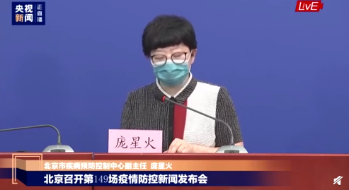 北京發布購物防疫指引 外出購物怎么防疫