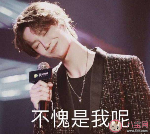 王一博不喜歡自己的表情包是真的嗎 王一博這就是街舞發布會問答