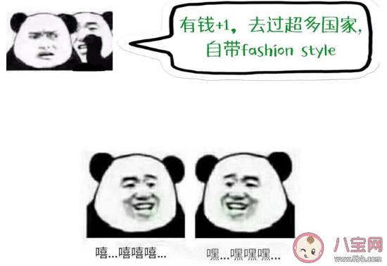 為什么英語(yǔ)老師都比較精致 英語(yǔ)老師時(shí)尚會(huì)打扮的原因