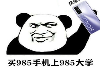 麒麟985是什么意思什么梗 麒麟985有什么寓意