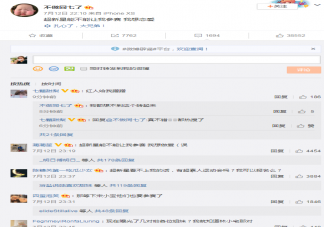 超新星能不能讓我參賽是什么意思什么梗 超新星能不能讓我參賽梗出處是哪里