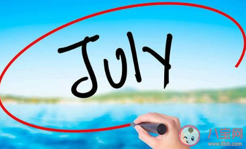 2020七月最后一天的心情句子帶圖 2020七月最后一天發的心情說說